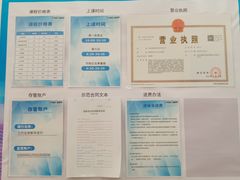 -童程童美·信息学竞赛·机器人编程·少儿编程(通州万达校区)