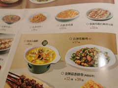 -荷花亭·湖北融合菜(中商广场店)