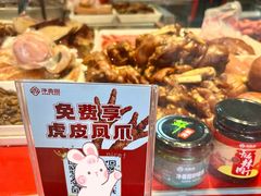 -净香园熟肉(北坦总店)