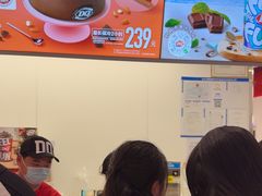 -DQ·蛋糕·冰淇淋(五棵松万达店)