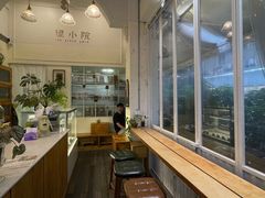-绿小院(荔湾店)