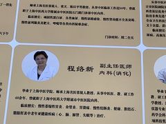 -上海广德中医门诊部