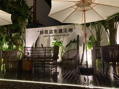 -云里小坐·小院里·团建·宴请·下午茶(三圣乡店)