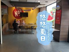 门面-麦当劳(得来速店)