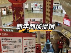 -银泰百货(北京大红门店)