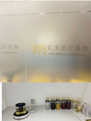 -沈阳亿美医疗美容