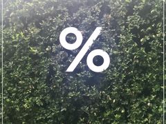 -% Arabica阿拉比卡咖啡(武康路店)