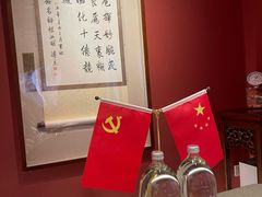 -程府宴(南长街四合院店)