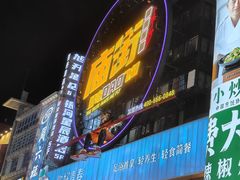 -黄兴南路步行商业街