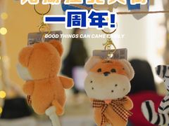 -龙湖南京江北天街