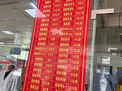 -金丹酱板鸭营业厅(紫缘路店)