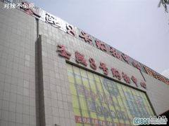 -嘉华国际影城(学清路店)