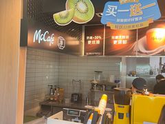 -麦当劳(乳山路店)