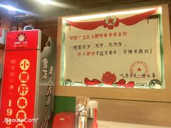 -正宗钢管厂五区·小郡肝火锅·串串香(商品街总店)