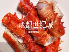 -廊桥咖啡厅·海鲜自助餐厅(成都世纪城天堂洲际大饭店)