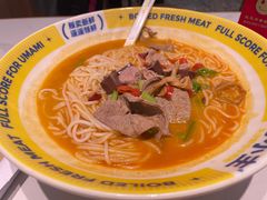 -粉小主·贵州酸汤牛肉粉(南京仙林金鹰店)