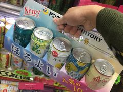 -关西国际机场直营免税店