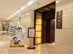-苏州冠云大酒店