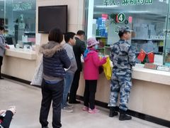 -中国人民解放军第二六三医院