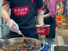 -黑色经典臭豆腐·湖南特产(坡子街店)