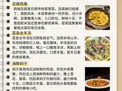 -巧克力渔家.小船海鲜胶东菜(万平口店)