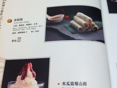 菜单-Vista黔城(新业广场店)