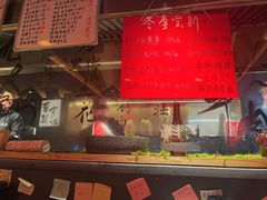 -贰醒·私房小院烧烤 (太古里店)