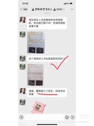 -梦斯绮塑美中心(通州富力星光店)