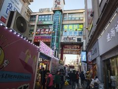 -铜锣湾国际购物中心