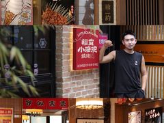 -福苗小骆驼烧烤(莲湖路店)