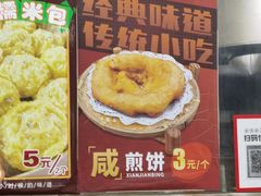 -象角群记(华柏店)
