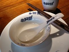 -老阿爸鲜鱼土菜(昆山花桥店)
