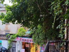 -西关84·History·Art·Cafe