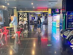 -万达影城(云龙万达广场IMAX店)