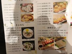 菜单-桂林会展国际酒店-御园