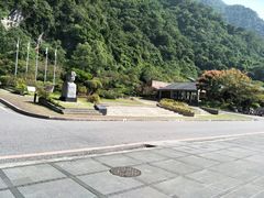 -太鲁阁公园
