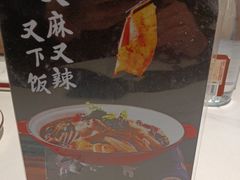 -椒馋小馆(绿源路店)