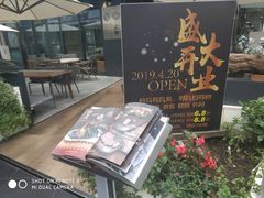 -候鸟等风来·精致西厨(万科第五城店)