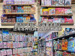 -兴龙广缘超市(奥体中心店)