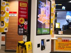 -麦当劳(杭州文三路店)