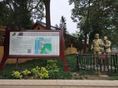 -黄继光纪念馆