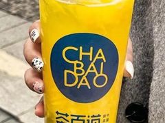 仔姜凤梨-茶百道(印象城店)