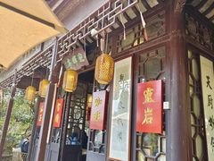 -灵岩山风景区