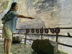 -鹿院坪生态旅游景区