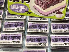 -糕材生•糕点•生日蛋糕(钟楼街店)