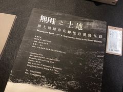 -無用生活空间(北京店)