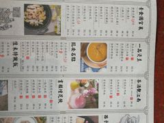 菜单-绿茶餐厅(成都万象城店)