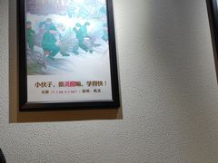 大堂-李子坝梁山鸡(李子坝大鸡哥店)