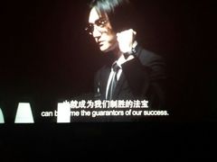 -乐天影城(威高广场店)