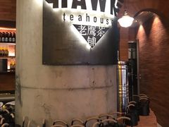 -铁公鸡·四川料理(天环广场店)